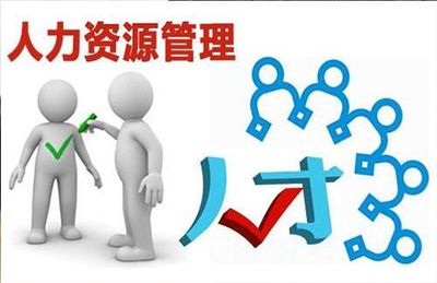 軟件開發(fā)人員勞務(wù)外包已成趨勢(shì)