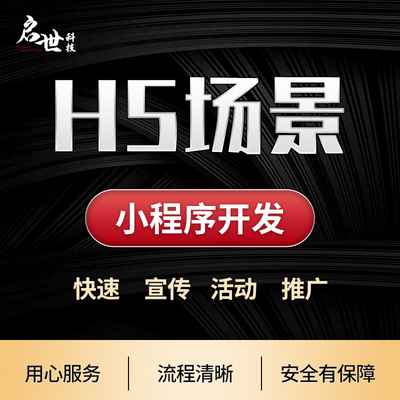 服務外包供應商-IT軟件,品牌設計,網站外包服務商平臺