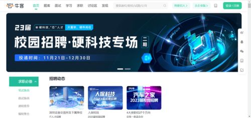 程序員必備的20個(gè)學(xué)習(xí)網(wǎng)站 從入門到精通的軟件開發(fā)資源庫