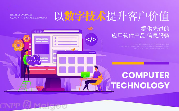 軟件外包品牌大全——一站式開發(fā)服務(wù)指南